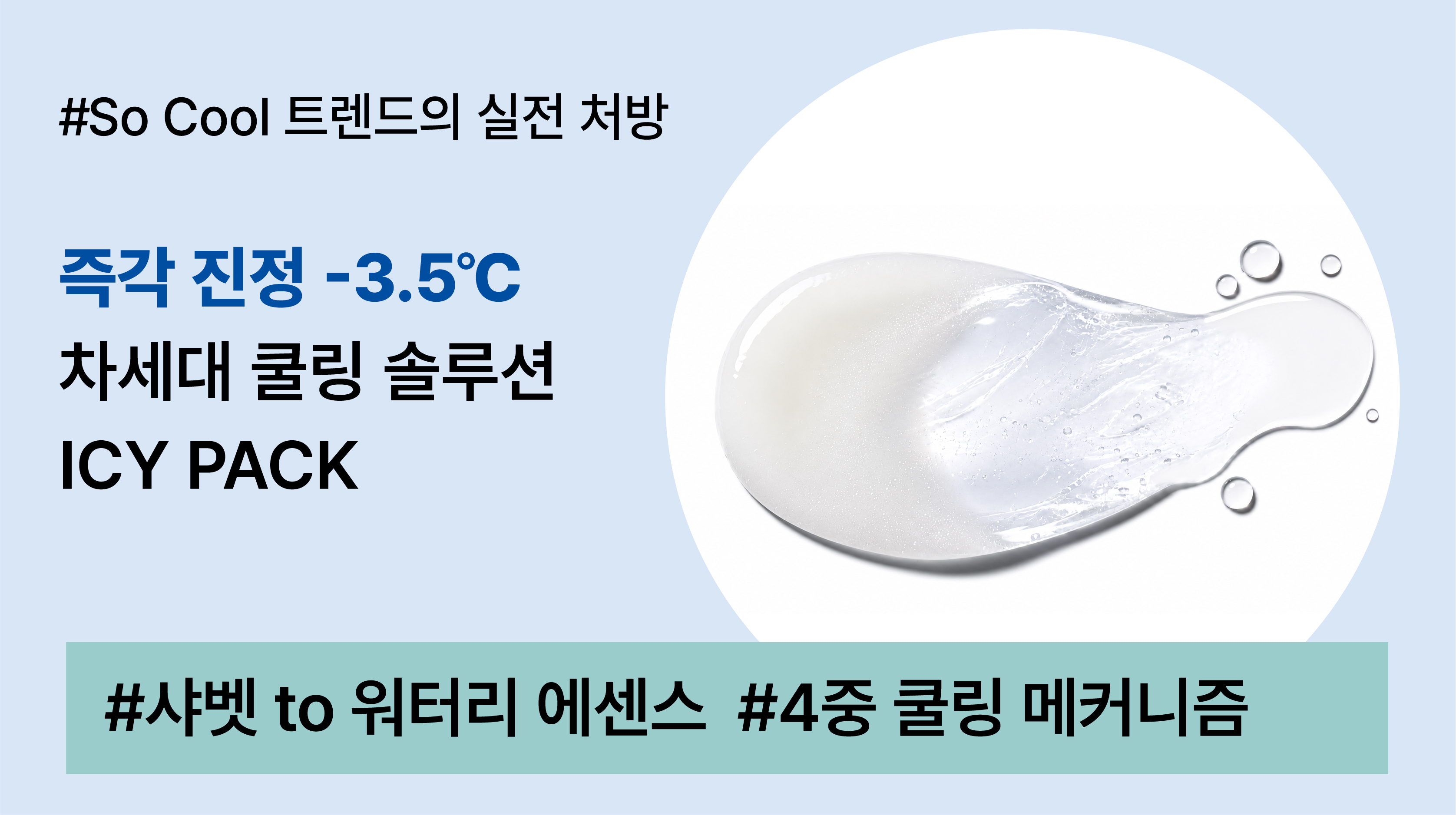[2027 예측] 급성장하는 '이 시장'을 잡으세요