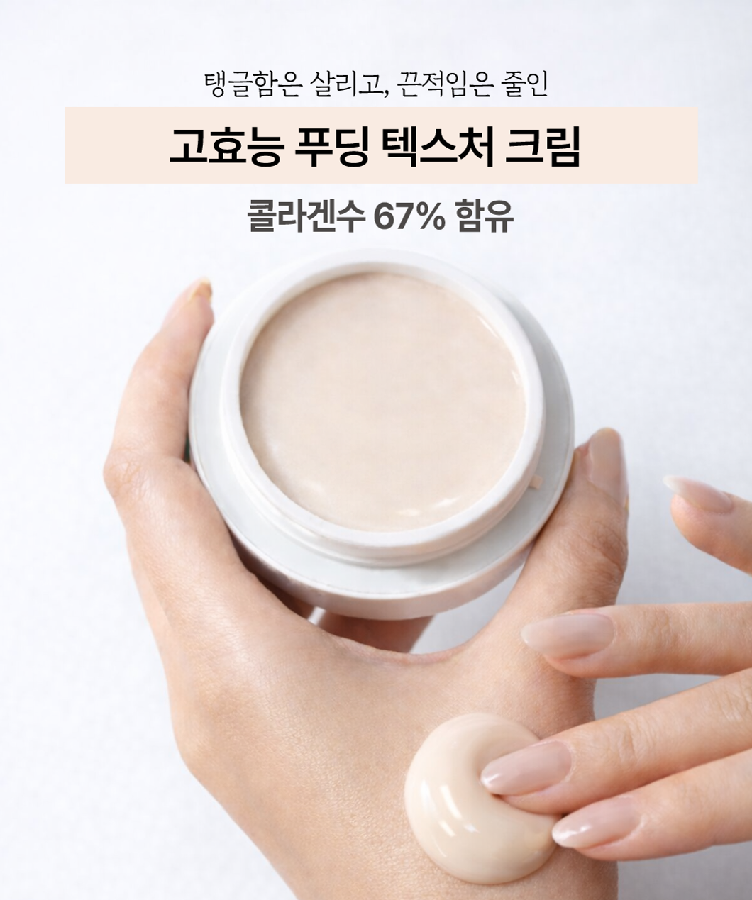 요즘 인기있는 젤리제형, 차별화 전략 공개