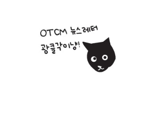 고양이 영역