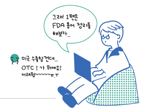 사람 영역