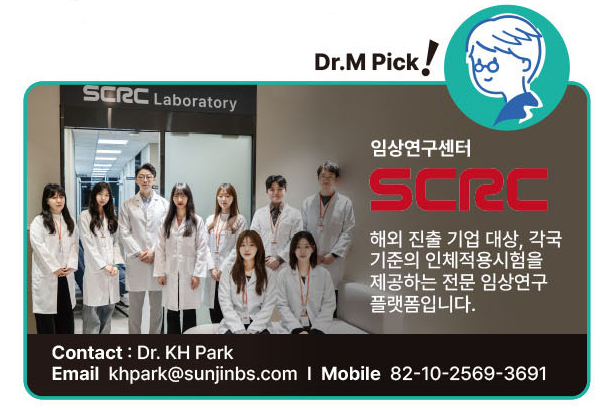 #OTC 자외선 차단제, 라벨 이렇게 써야합니다.