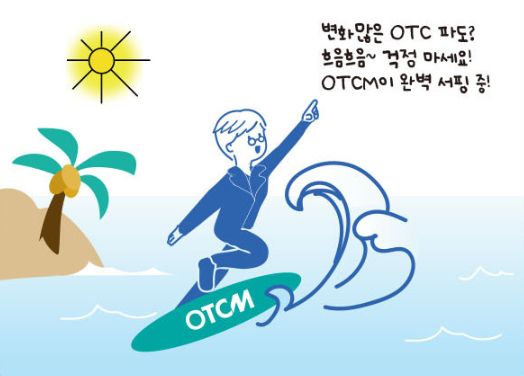 #OTC 자외선 차단제, 라벨 이렇게 써야합니다.