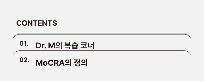 #규제의 경고! 잘 모르면 미국 시장 진입 불가