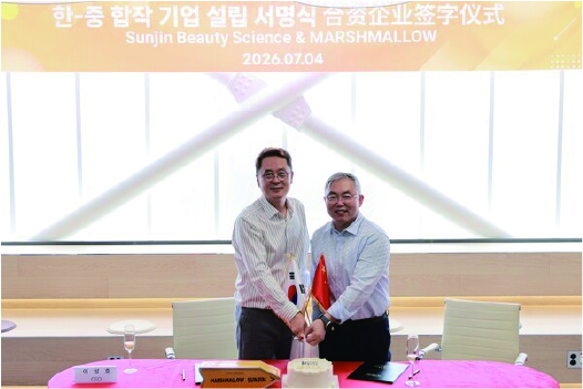 [OTCM 1주년 리포트] 어떻게 1년 만에 OTC 출시와 중국 JV를 성사시켰을까? 