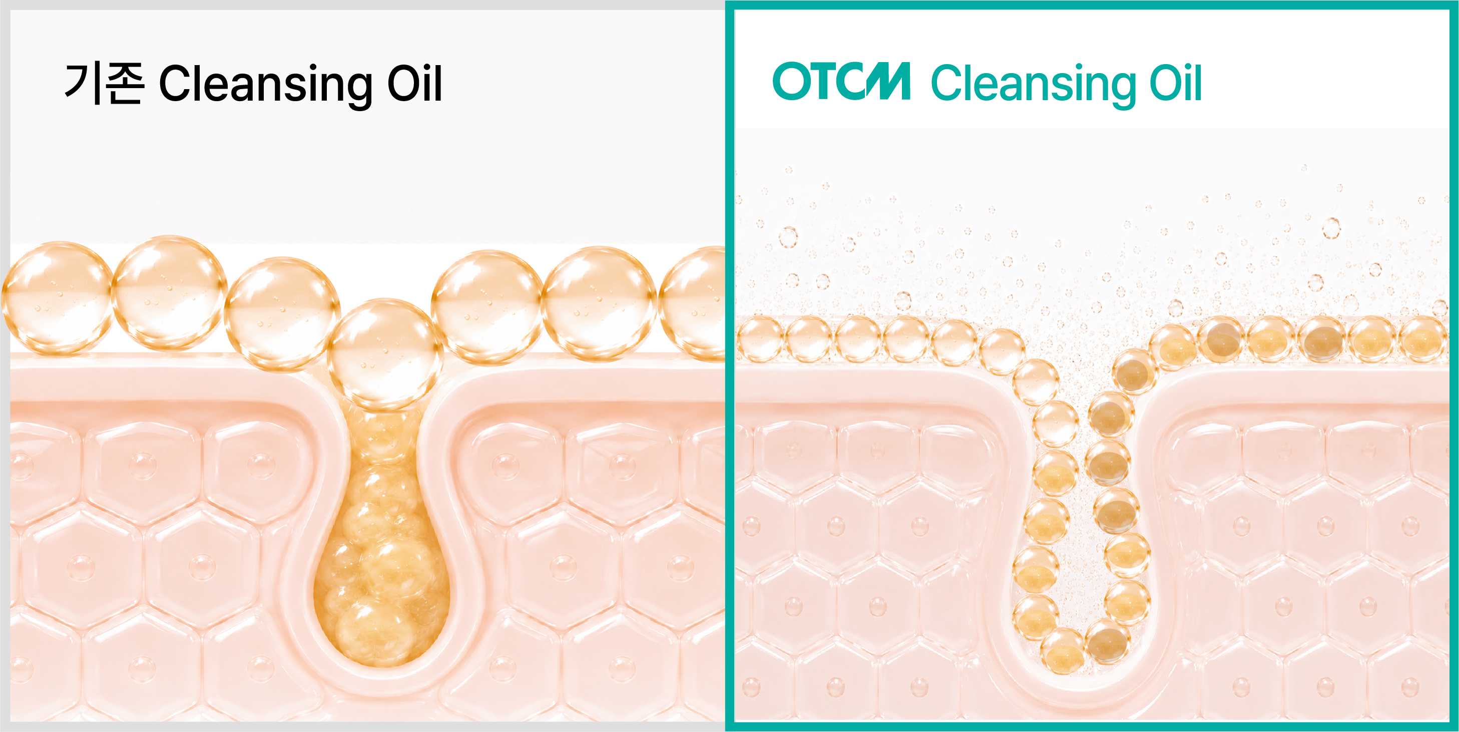 3배 작은 Micro-Oil로 만든 잔여감 없는 마이크로 클렌징 오일