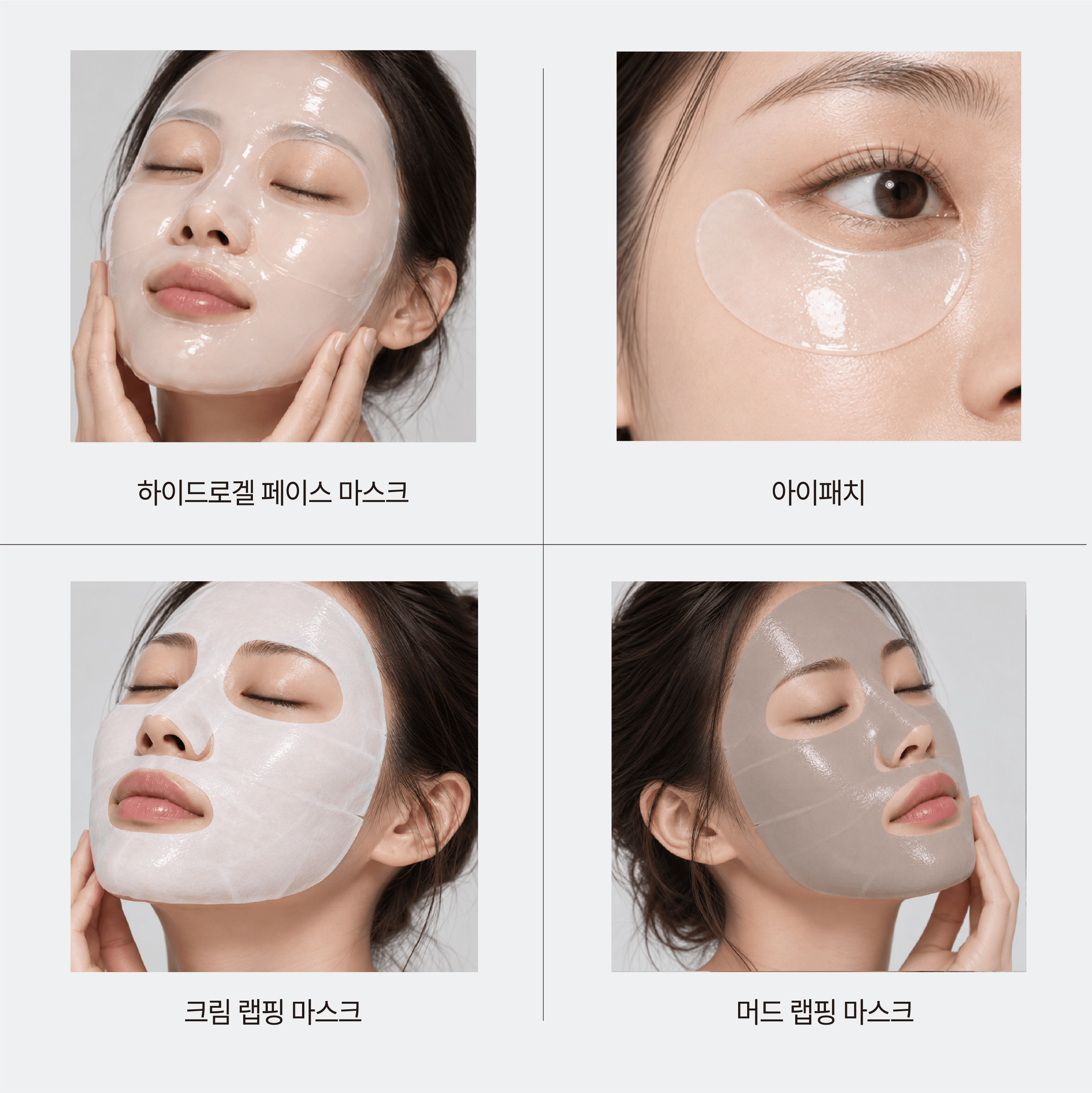하이드로겔, 빠르고 합리적으로 만드는 대안 -  OTCM